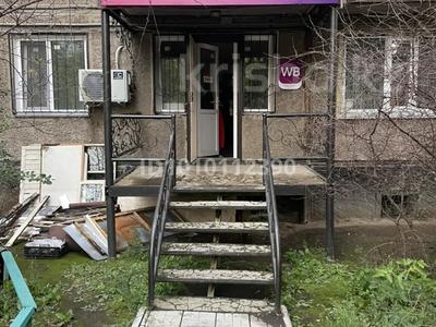 Офисы, магазины и бутики, салоны красоты, кабинеты и рабочие места · 50 м² за 200 000 ₸ в Павлодаре
