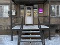 Кеңселер, дүкендер мен бутиктер, сұлулық салондары, кабинеттер және жұмыс орындары · 50 м², бағасы: 200 000 ₸ в Павлодаре — фото 8