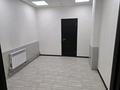 Офисы, магазины и бутики, склады, кабинеты и рабочие места · 64 м² за 200 000 ₸ в Алматы, Медеуский р-н — фото 4