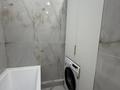 2-комнатная квартира · 50 м² · 6/18 этаж, Утепова 31 за 50 млн ₸ в Алматы, Бостандыкский р-н — фото 15