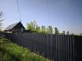 Саяжай · 2 бөлме · 45 м² · 12 жүзд., 27км — Верхняя каскеленская трасса, бағасы: 16.5 млн ₸ в Кыргауылдах — фото 16