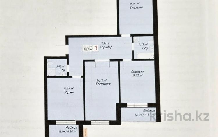 3-комнатная квартира · 100 м² · 10/16 этаж, Чингиз Айтматов 57 — 400.000 тг за квадрат метр за 39.9 млн ₸ в Астане, Нура р-н — фото 4
