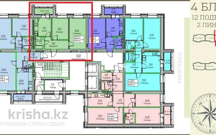 2-комнатная квартира, 50.41 м², 3/12 этаж, Шамши Калдаякова — А 78 за 16.5 млн 〒 в Астане, Алматы р-н — фото 2