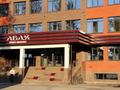 Свободное назначение, офисы · 54 м² за 756 000 ₸ в Алматы