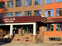 Свободное назначение, офисы · 54 м² за 756 000 ₸ в Алматы
