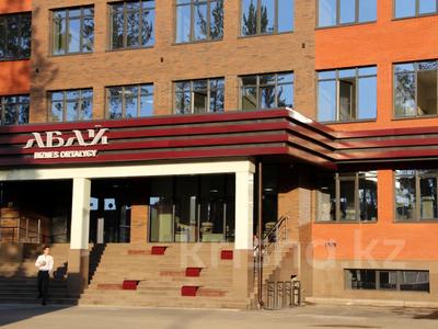 Свободное назначение, офисы · 54 м² за 756 000 ₸ в Алматы