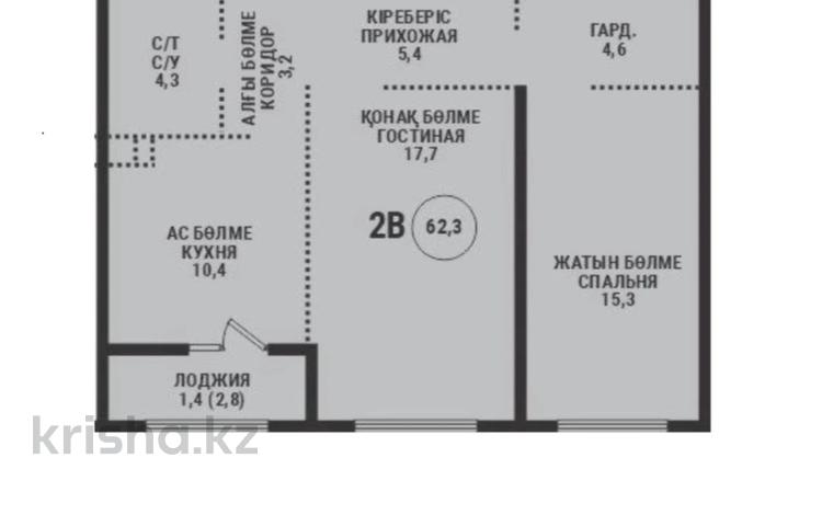 2-бөлмелі пәтер · 62.3 м² · 2/9 қабат, Ботагөз 5 БЕЗ КОМИССИИ, бағасы: ~ 37.6 млн ₸ в Алматы, Алатауский р-н — фото 2