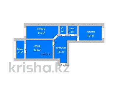 2-бөлмелі пәтер · 64.6 м² · 4/6 қабат, Нурсултана Назарбаева 205, бағасы: 32 млн 〒 в Костанае