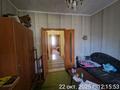 Отдельный дом · 5 комнат · 117 м² · 6 сот., Майкудук, Майкудук, мкр Берлин Чапаева 4 за 35 млн ₸ в Караганде, Алихана Бокейханова р-н — фото 23
