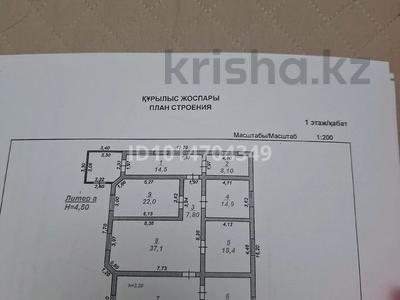 Жеке үй · 5 бөлме · 200 м² · 10 жүзд., Самал 2 — 77 школа, бағасы: 75 млн ₸ в Шымкенте