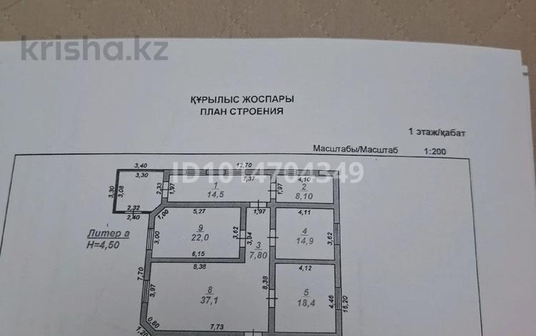 Отдельный дом · 5 комнат · 200 м² · 10 сот., Самал 2 — 77 школа за 75 млн ₸ в Шымкенте — фото 2