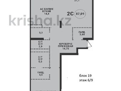 2-бөлмелі пәтер · 87.9 м² · 6/9 қабат, Проспект Аль-Фараби и улица Маркова, бағасы: ~ 129.5 млн ₸ в Алматы, Бостандыкский р-н
