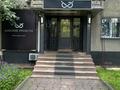 Магазины и бутики · 45 м² за 400 000 ₸ в Алматы, Ауэзовский р-н — фото 3
