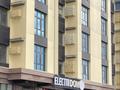 4-комнатная квартира · 151.3 м² · 11/11 этаж, 18А мкр, 18 7 за 35 млн ₸ в Актау — фото 2