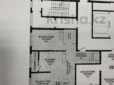 2-комнатная квартира · 65.6 м² · 13/16 этаж, Сатпаева 90/54 — Тлендиева за 59 млн ₸ в Алматы, Бостандыкский р-н