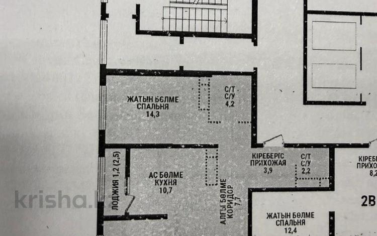 2-комнатная квартира · 65.6 м² · 13/16 этаж, Сатпаева 90/54 — Тлендиева за 59 млн ₸ в Алматы, Бостандыкский р-н — фото 2