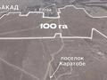 Жер телімі · 100 сотық, Елтай, бағасы: 1.3 млрд ₸ в Ельтае