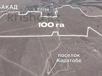 Жер телімі · 100 сотық, Елтай, бағасы: 1.3 млрд ₸ в Ельтае