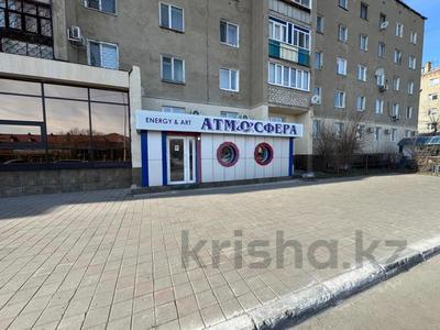 Свободное назначение · 233 м² за 62 млн ₸ в Костанае