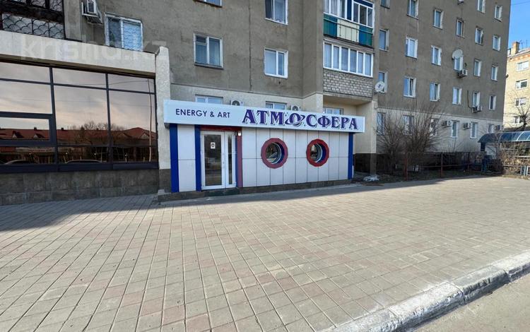 Свободное назначение · 233 м² за 62 млн ₸ в Костанае — фото 2
