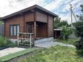 Отдельный дом · 5 комнат · 150 м² · 14 сот., Центральная 35 за 90 млн ₸ в Байтереке (Новоалексеевке) — фото 30