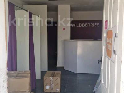 Магазины и бутики · 51 м² за 250 000 ₸ в Петропавловске