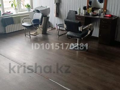 Салоны красоты · 10 м² за 4.5 млн ₸ в Усть-Каменогорске