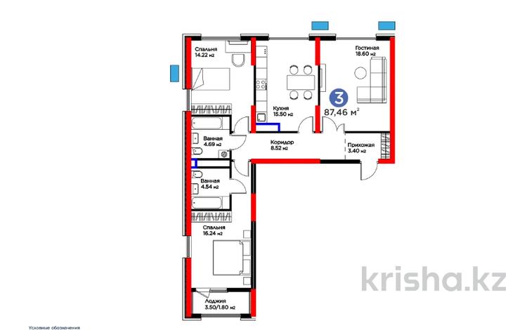 3-комнатная квартира · 88 м², Байтерекова за ~ 40.1 млн ₸ в Шымкенте, Каратауский р-н — фото 2
