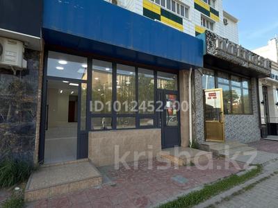 Свободное назначение · 62 м² за 500 000 ₸ в 