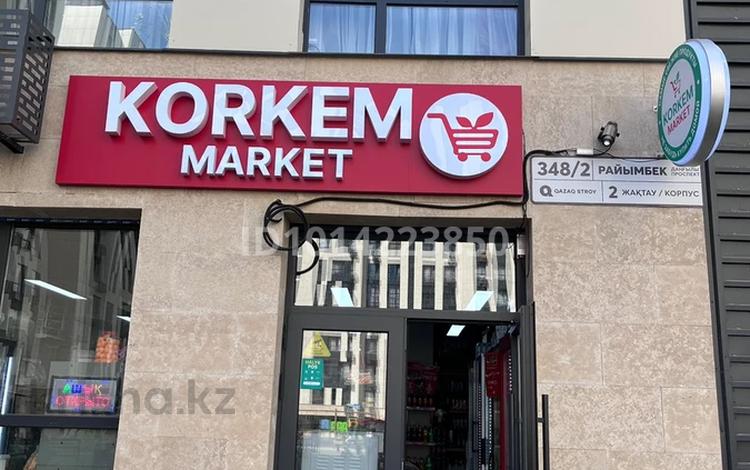 Магазины и бутики · 44.5 м² за 680 000 ₸ в Алматы, Ауэзовский р-н — фото 2
