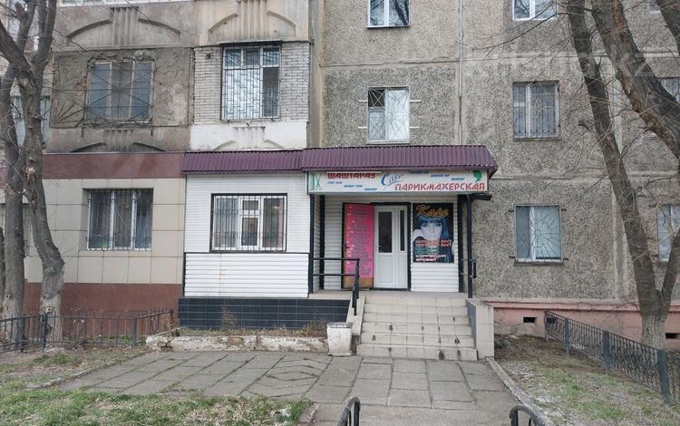 Салоны красоты · 48.6 м² за 30 млн 〒 в Таразе — фото 2