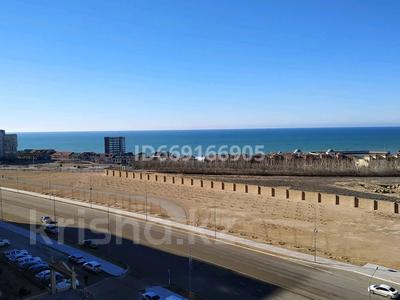3-бөлмелі пәтер · 140 м² · 8/12 қабат, 17-й мкр, бағасы: 450 000 ₸ в Актау