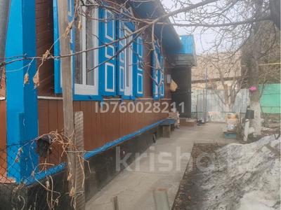 Отдельный дом · 4 комнаты · 108 м² · 10 сот., Орджоникидзе за 45 млн ₸ в Есик