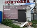 Свободное назначение, офисы, салоны красоты, образование, развлечения, конференц-залы, кабинеты и рабочие места, студии · 12 м² за 36 000 ₸ в Атырау, мкр Привокзальный-3А — фото 12