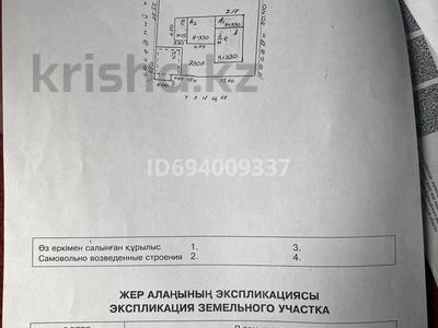 Отдельный дом · 7 комнат · 99.3 м² · 7.87 сот., Ордалы 4а за 25 млн 〒 в Каскелене