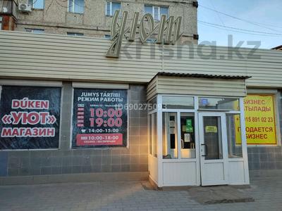 Магазины и бутики • 186 м² за 130 млн 〒 в Жезказгане