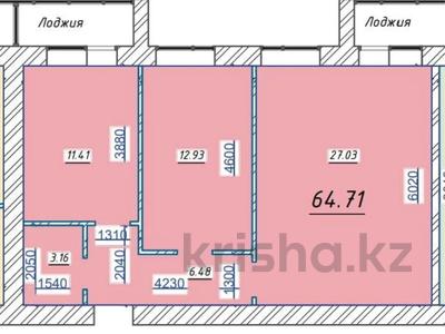 2-комнатная квартира · 63.6 м² · 4/12 этаж, Ахмет Байтурсынулы 18 за ~ 25.4 млн 〒 в Астане, Алматы р-н