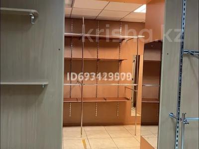 Магазины и бутики • 50 м² за 320 000 〒 в Усть-Каменогорске