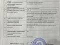 Участок · 2.8 га, Туркестан за 77 млн 〒