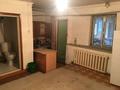 1 комната · 30 м² · 1/1 этаж, мкр Достык 5 за 90 000 ₸ в Алматы, Ауэзовский р-н