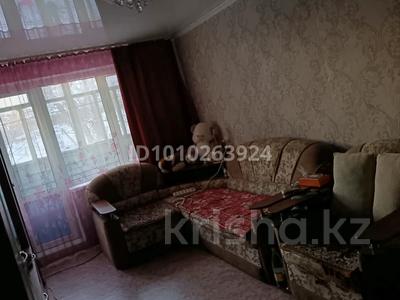 2-бөлмелі пәтер · 47 м² · 1/5 қабат, 2 микр 2 дом — 2 микрорайон - Есет батыра, бағасы: 6.5 млн ₸ в Алге