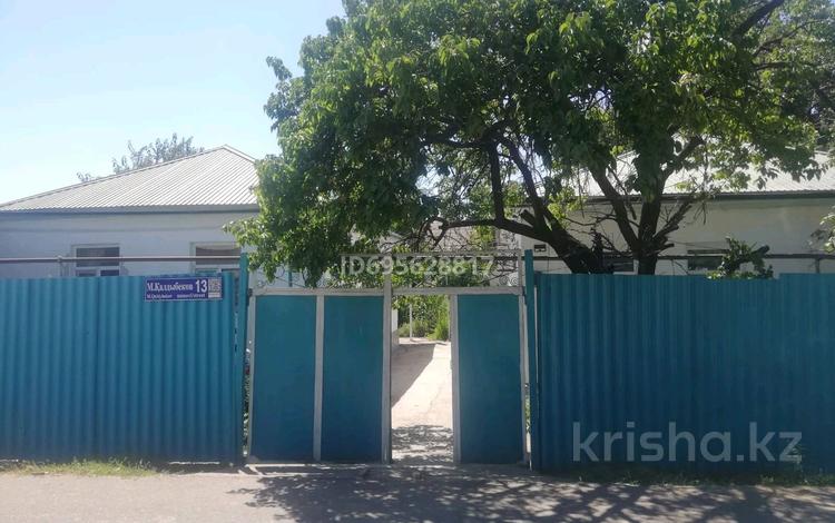 Отдельный дом · 5 комнат · 90 м² · 8 сот., Калдыбеков 13 за 17 млн ₸ в Асыкате — фото 2