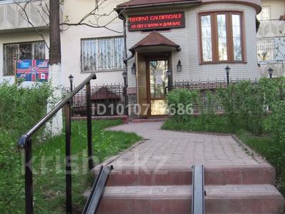 Свободное назначение, офисы, магазины и бутики, салоны красоты, медцентры и аптеки, образование · 102.3 м² за 80 млн ₸ в Алматы, Ауэзовский р-н