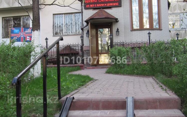 Свободное назначение, офисы, магазины и бутики, салоны красоты, медцентры и аптеки, образование · 102.3 м² за 80 млн ₸ в Алматы, Ауэзовский р-н — фото 2