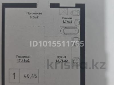 1-комнатная квартира · 12.74 м² · 4/5 этаж, Е 669 25 стр за ~ 15.9 млн ₸ в Астане, Есильский р-н