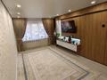 3-бөлмелі пәтер · 58 м² · 1/5 қабат, 5 мкрн 10, бағасы: 23.5 млн ₸ в Атырау, мкр Привокзальный-5 — фото 5