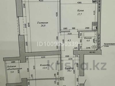 3-бөлмелі пәтер · 110.3 м² · 2/9 қабат, мкр. Алтын орда, Алтын орда 2 — Алия молдагулова южный обьезд, бағасы: 42 млн 〒 в Актобе