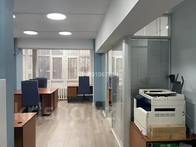 Коммерциялық жылжымайтын мүлік в Алматы: Кеңселер · 70 м², бағасы: 52 млн 〒 Кеңселер · 70 м², бағасы: 52 млн 〒 в Алматы, Алмалинский р-н