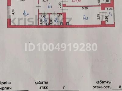 2-бөлмелі пәтер · 67.3 м² · 7/9 қабат, Каршыга Ахмедьярова 3 — Возле станции ЛРТ, бағасы: 36.5 млн ₸ в Астане