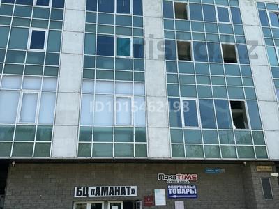 Фитнес и спорт, студии · 80 м² за 40 000 ₸ в Алматы
